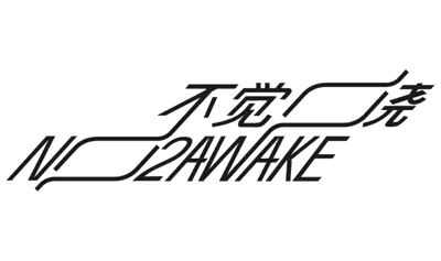 Summit exhibitor logo 5