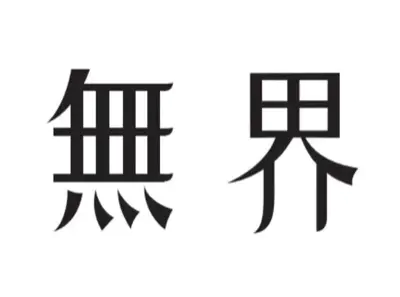 Media partner logo 5