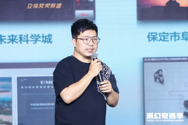 Bing Han — China Science Fiction Museum